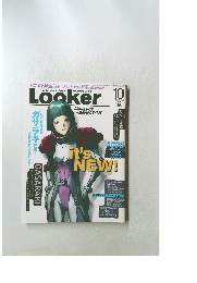 ルッカー 1998年10月号