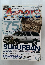 エーカーズ 2010年7月号