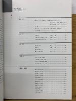 岐阜大学医学部50年史 附属病院120年史　