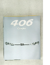 406　Coupe