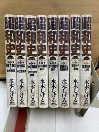講談社コミックス　昭和史