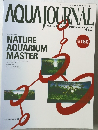 アクア・ジャーナル　2010年10月号