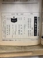バツ&テリー