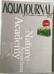 アクア・ジャーナル　2011年9月号