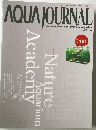 アクア・ジャーナル　2011年9月号