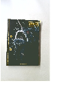 Lurzer's Int'l　ARCHIVE　2008　Vol.5