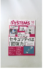 SYSTEMS 　2017/10
