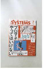 SYSTEMS 2018/2