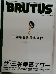 BRUTUS　2008　6/15