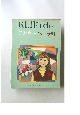 こどものヘンデル