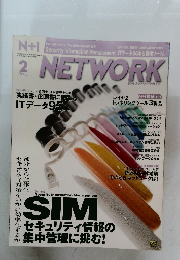 NETWORK　2005.2