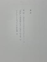 楽屋　流れ去るものはやがてなつかしき　ワイド版　戯曲シリーズ　2