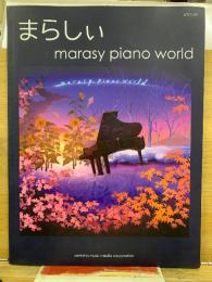 ピアノソロ まらしぃ marasy piano world