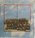 「ひめゆりの乙女たち」展