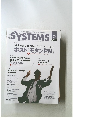 日経SYSTEMS　2016年5月号