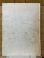 素材物性ハンドリングの熱物理学　固体から粉体まで　秋田の総合資源学シリーズ