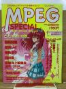 MPEG SPECIAL