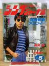 シンプジャーナル