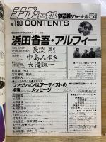 シンプジャーナル