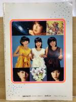 さよならキャンディーズ ヤング・アイドル・ナウ別冊