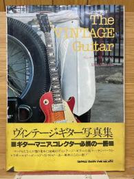 ヴィンテージ・ギター写真集