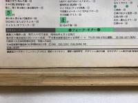 別冊ギターブック はじめてのフォーク・ギター