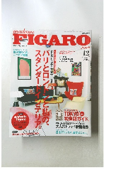 madame FIGARO　2012年12月号