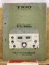 TRIO TX-388S　SSBラインTX-388 SSB送信機 キット組立説明書