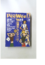 PeeWee 1994年8月号