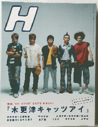 H　12月号