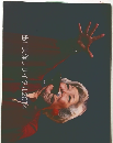 出口美保リサイタル2014
