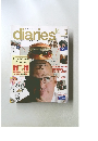 diaries　2008年5月号