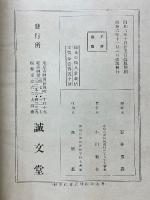 趣味の仙人掌栽培