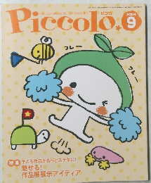Piccolo 9