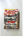 ベストカー　2012.1.26