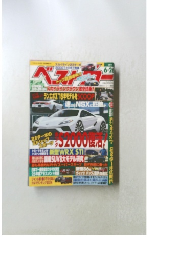 ベストコー