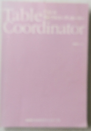 Tablet Coordinator