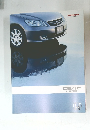 CIVIC FERIO