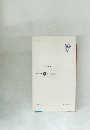 うたいつがれる歌　338