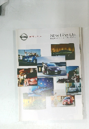 総合パンフレット 2006 Vol.2