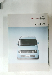 Cube