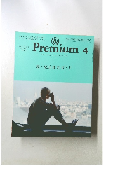 アンドプレミアム 2014/4