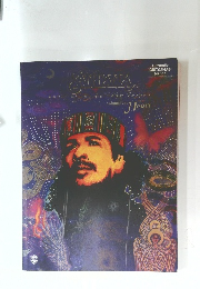 Carlos Santana Dance of the Rainbow Serpent, Vol 1: Heart