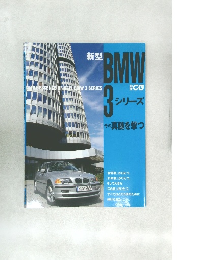 BMW　3