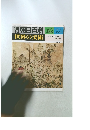 朝日百科 世界の美術 128