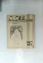 CLC 資料　1982年10月号　１２７号