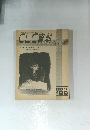 CLC資料 129 1983年1月号