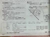 I/O　1984年8月号　VOL.9　NO.8