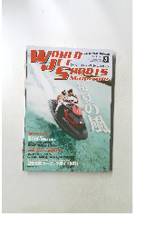 ワールドジェットスポーツマガジン　2011年5月号