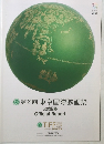 第21回東京国際映画祭